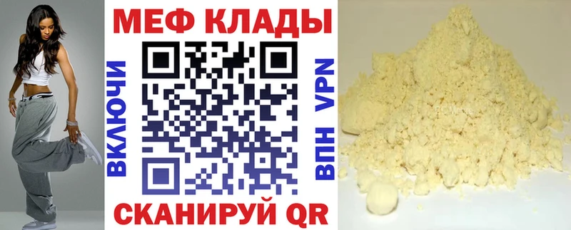 Где продают наркотики Жуковка Гашиш A-PVP Героин Меф