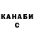 Альфа ПВП крисы CK Dovydas Lolo