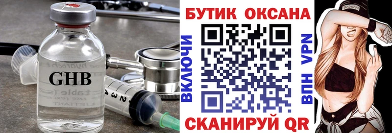 сайты даркнета наркотические препараты  Жуковка  БУТИРАТ бутандиол  как найти закладки 