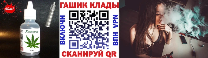 Cannafood марихуана  Жуковка 