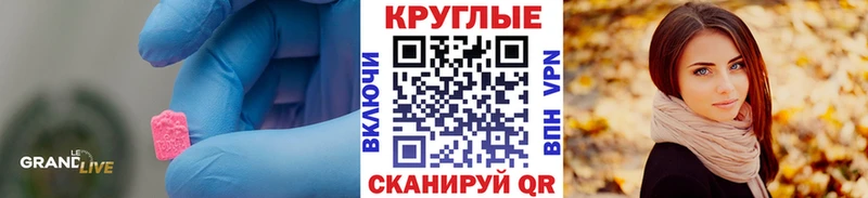 Ecstasy таблы  магазин продажи   Жуковка 