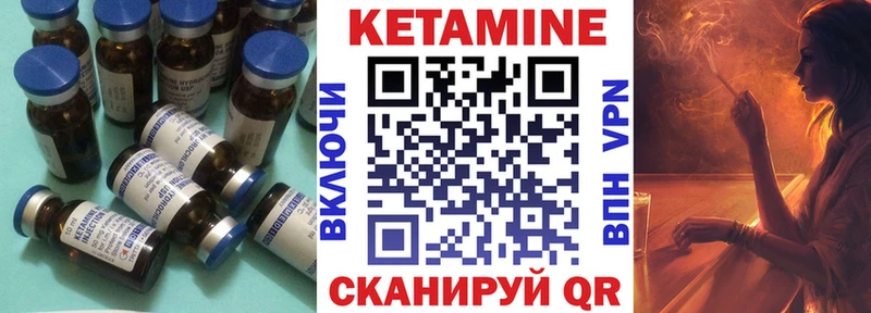 ссылка на мегу онион  Жуковка  КЕТАМИН VHQ 