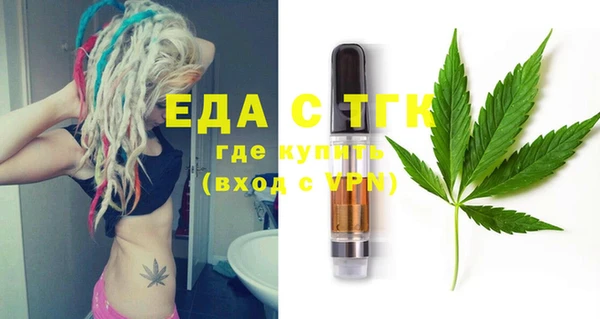 эйфоретик Алексеевка