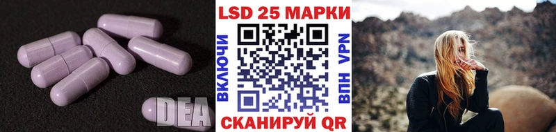 маркетплейс Telegram  Жуковка  Лсд 25 экстази кислота 