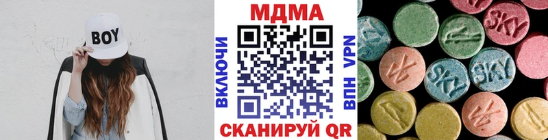 МДМА crystal  дарнет шоп  mega ссылка  Жуковка 