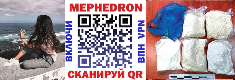 МЯУ-МЯУ кристаллы  kraken зеркало  Жуковка 