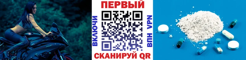 купить наркоту  Жуковка  МЕТАМФЕТАМИН винт 