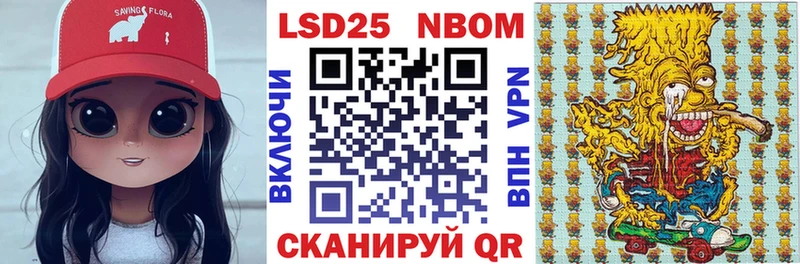 Марки 25I-NBOMe 1,5мг  дарнет шоп  Жуковка 