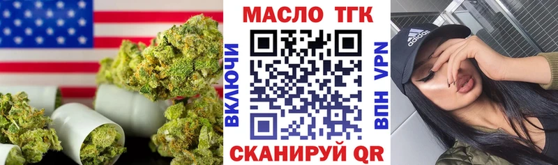 как найти наркотики  Жуковка  Дистиллят ТГК Wax 