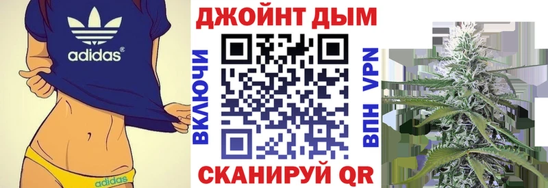 МАРИХУАНА THC 21% где найти Жуковка